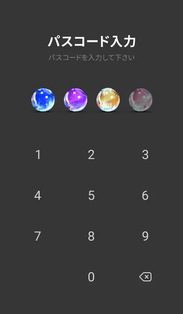 [LINE着せ替え] 穏やかな夜景の着せかえ/934の画像4