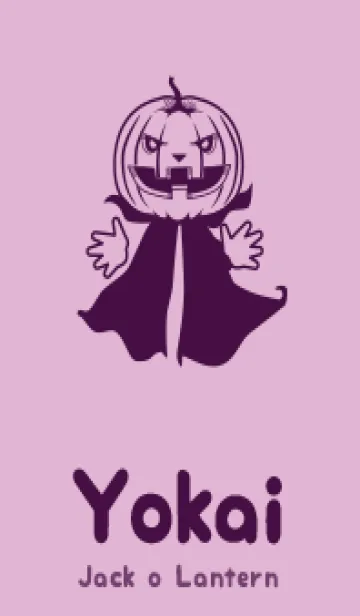 妖怪 ジャックオランタン リラの着せ替えメイン画像