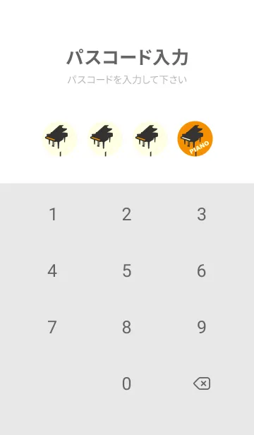 [LINE着せ替え] グランドピアノ  ゴールデンオレンジの画像4