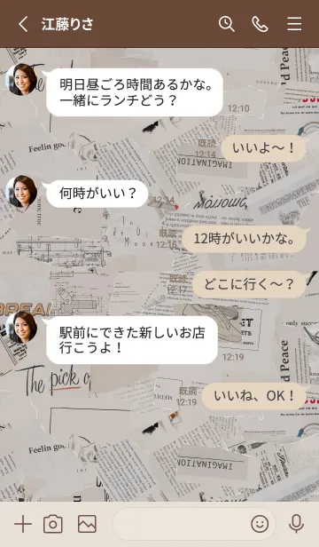 [LINE着せ替え] collage art 88の画像3