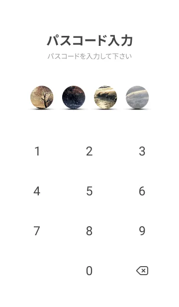 [LINE着せ替え] 優美な冬の風景の着せかえ(Winter-2793)の画像4