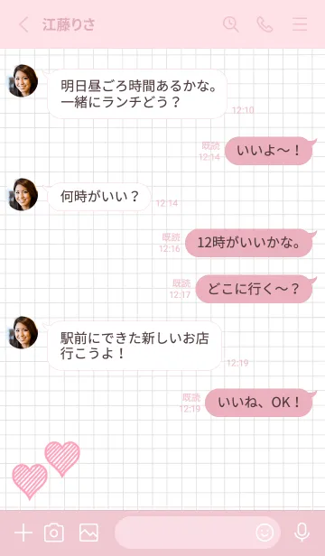 [LINE着せ替え] 幸運ハートの方眼紙/ローズピンクの画像3