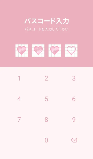 [LINE着せ替え] 幸運ハートの方眼紙/ローズピンクの画像4