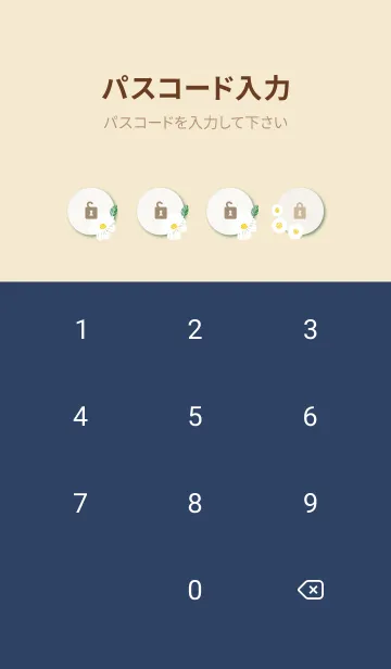[LINE着せ替え] 白い3種の花3の画像4