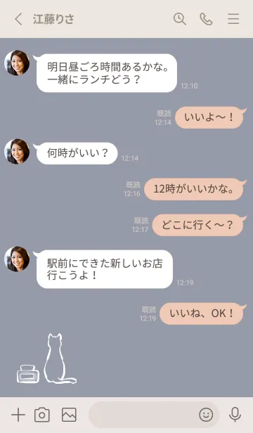 [LINE着せ替え] 猫とインク瓶 -グレー-の画像3