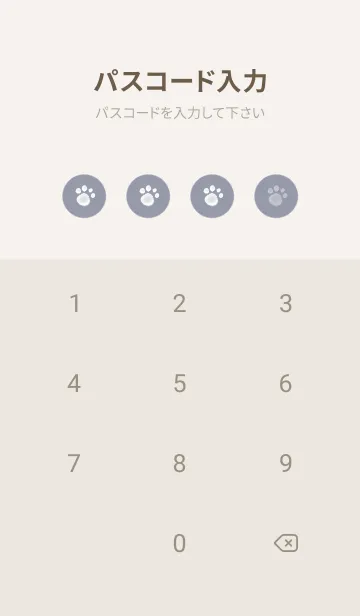 [LINE着せ替え] 猫とインク瓶 -グレー-の画像4