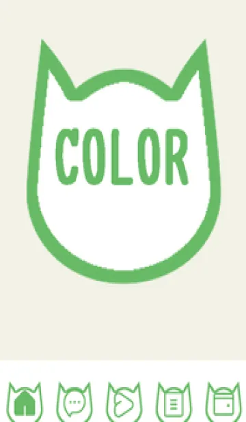 [LINE着せ替え] green color N101の画像1