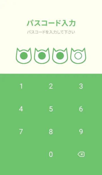 [LINE着せ替え] green color N101の画像4