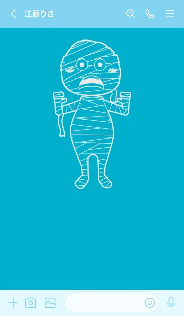[LINE着せ替え] 妖怪 ミイラ ターコイズブルーの画像2