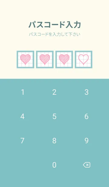 [LINE着せ替え] 幸運ハートの方眼紙/くすみミントグリーンの画像4