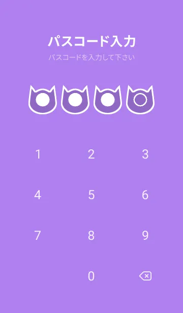 [LINE着せ替え] purple color N51の画像4