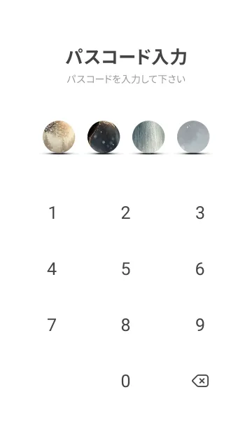 [LINE着せ替え] 優美な冬の風景の着せかえ(Winter-2795)の画像4