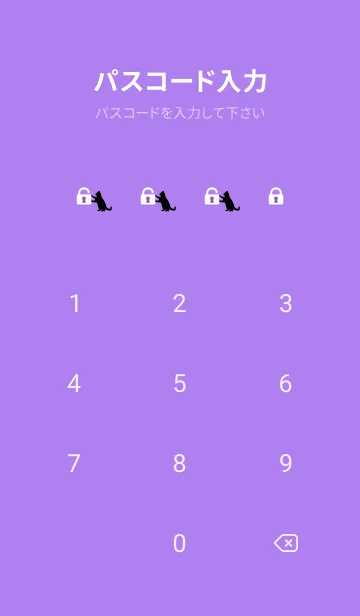 [LINE着せ替え] purple 猫のシルエットの画像4