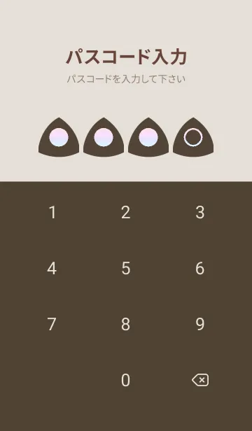 [LINE着せ替え] brown color rainbow L08の画像4