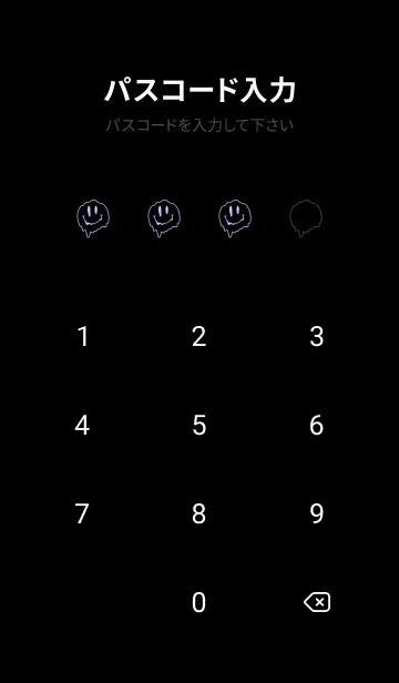 [LINE着せ替え] サイケデリック スマイル .102の画像4
