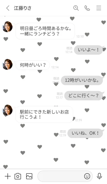 [LINE着せ替え] pattern_heart grayの画像3