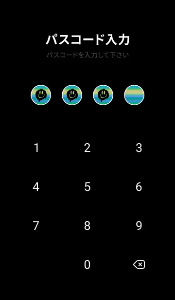 [LINE着せ替え] サイケ スマイル 24の画像4