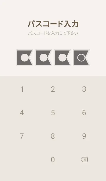 [LINE着せ替え] beige color O51の画像4