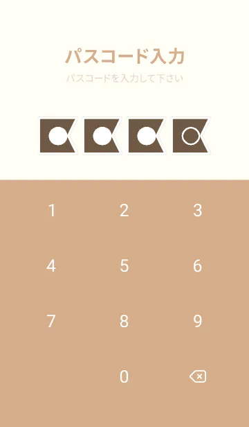 [LINE着せ替え] beige color O52の画像4