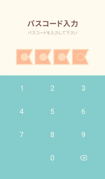 [LINE着せ替え] beige color O54の画像4