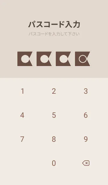 [LINE着せ替え] brown color O52の画像4