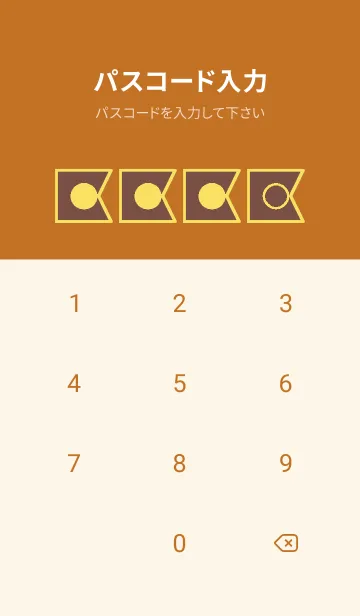 [LINE着せ替え] brown color O55の画像4