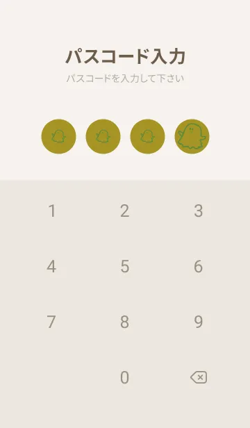 [LINE着せ替え] 妖怪 ゴースト 菜種油色の画像4