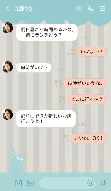 [LINE着せ替え] Meow J-Grey Brown (Gr7)の画像3