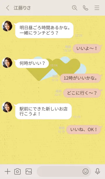 [LINE着せ替え] 2ハートのきせかえ 秋の黄の画像3