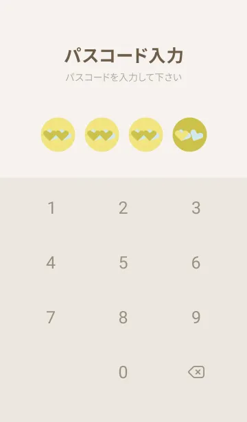 [LINE着せ替え] 2ハートのきせかえ 秋の黄の画像4