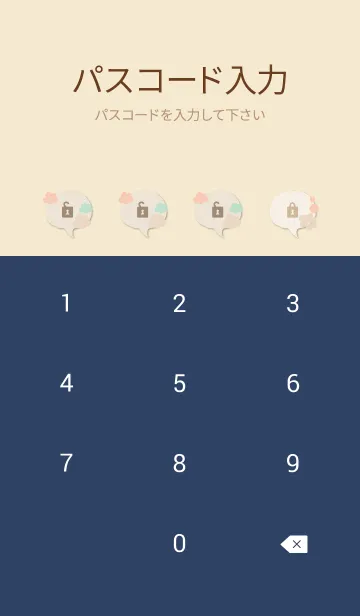 [LINE着せ替え] 北欧風 花柄7の画像4