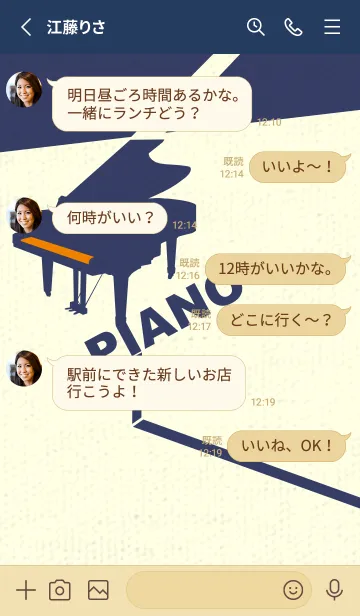 [LINE着せ替え] グランドピアノ  蜜柑色の画像3