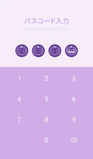 [LINE着せ替え] 妖怪 ジャックオランタン 菖蒲色の画像4