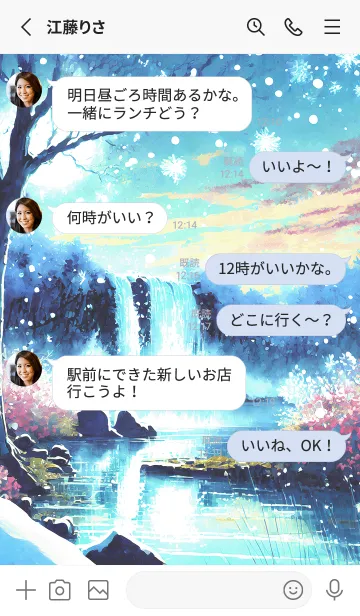 [LINE着せ替え] 優美な冬の風景の着せかえ(Winter-2798)の画像3