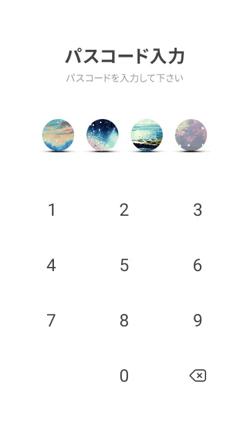 [LINE着せ替え] 優美な冬の風景の着せかえ(Winter-2798)の画像4