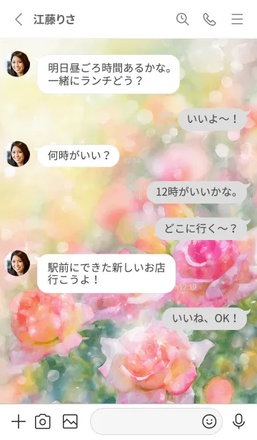 [LINE着せ替え] 薔薇(バラ)の花の着せかえ(R2859)の画像3