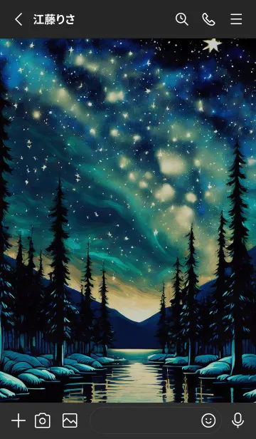 [LINE着せ替え] 穏やかな夜景の着せかえ/941の画像2