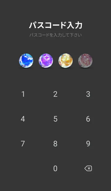 [LINE着せ替え] 穏やかな夜景の着せかえ/941の画像4