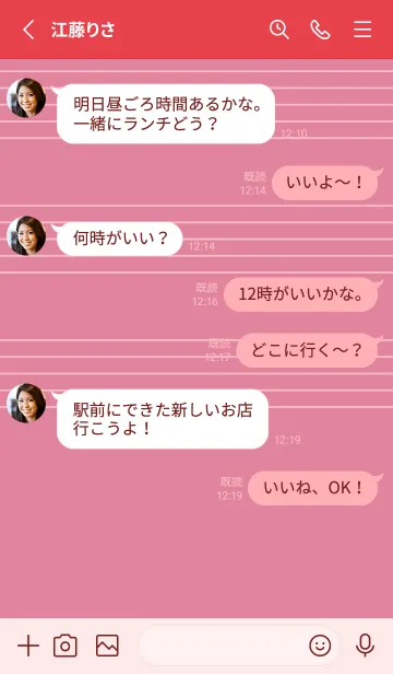 [LINE着せ替え] 五線譜1 ペールチェリーピンクの画像3