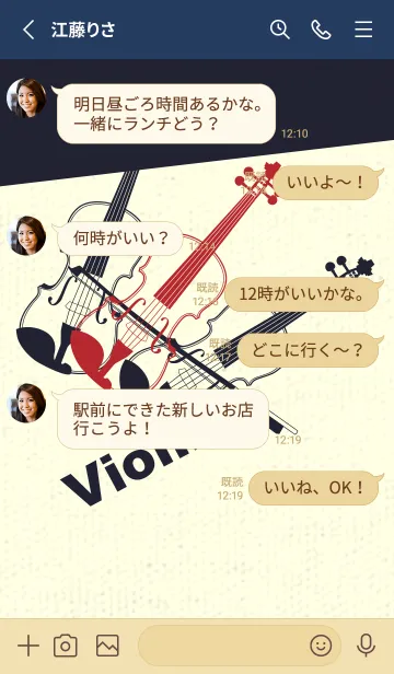 [LINE着せ替え] Violin 3カラー 茜色の画像3