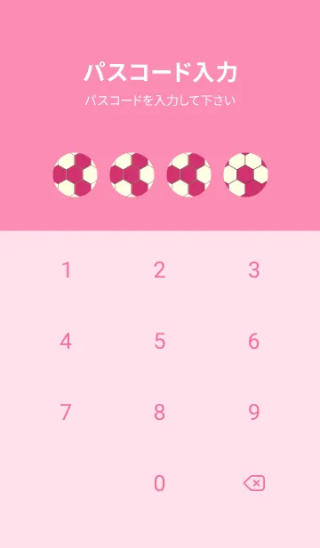 [LINE着せ替え] 六角形のきせかえ 紅色の画像4