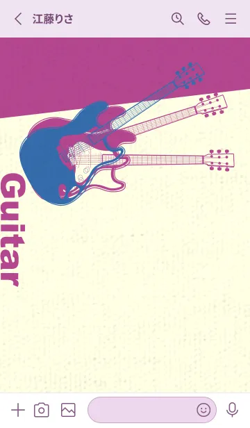 [LINE着せ替え] エレキギター Line  ウルトラマリーンの画像2