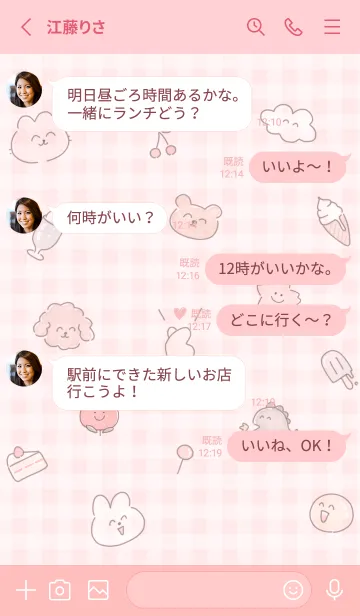 [LINE着せ替え] babypink スマホ大好き09_1の画像3