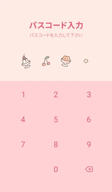 [LINE着せ替え] babypink スマホ大好き09_1の画像4