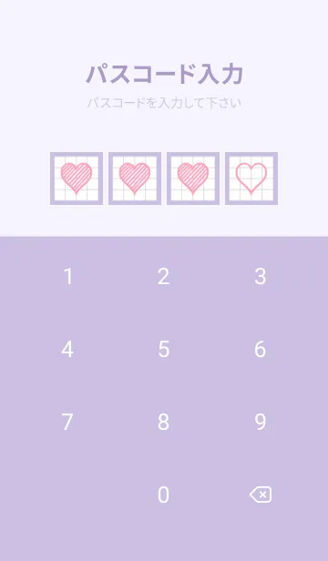 [LINE着せ替え] 幸運ハートの方眼紙/くすみパープルの画像4