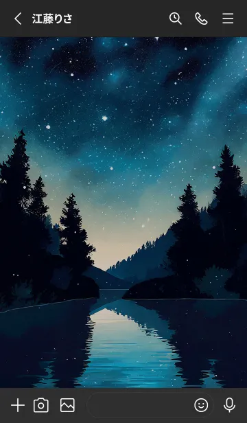 [LINE着せ替え] 穏やかな夜景の着せかえ/943の画像2