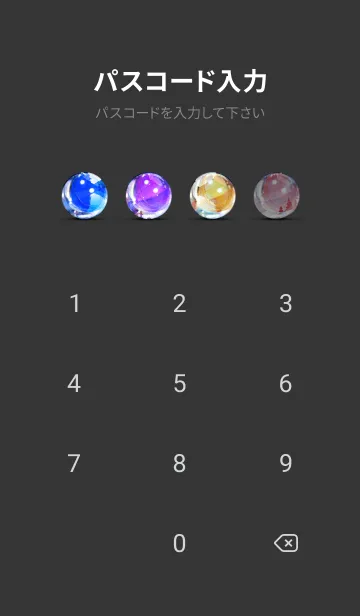 [LINE着せ替え] 穏やかな夜景の着せかえ/943の画像4