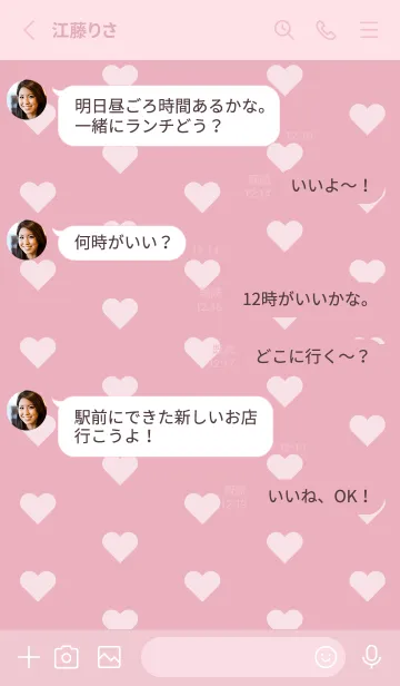 [LINE着せ替え] シンプルなハート着せ替えの画像3