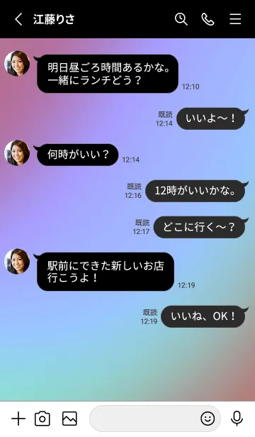 [LINE着せ替え] パステル グラデーション 22の画像3