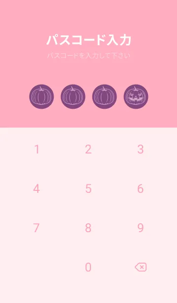 [LINE着せ替え] 妖怪 ジャックオランタン 茄子紺の画像4